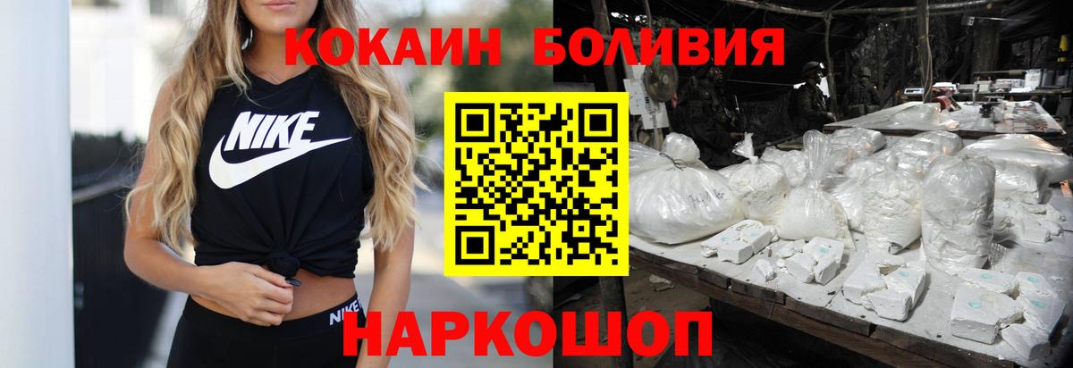 Cocaine VHQ Кушва
