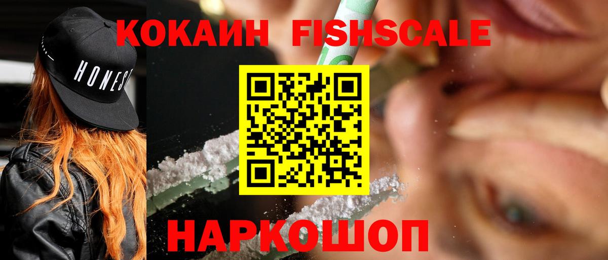 Кушва  Cocaine  Вход с VPN  КОКАИН Боливия 