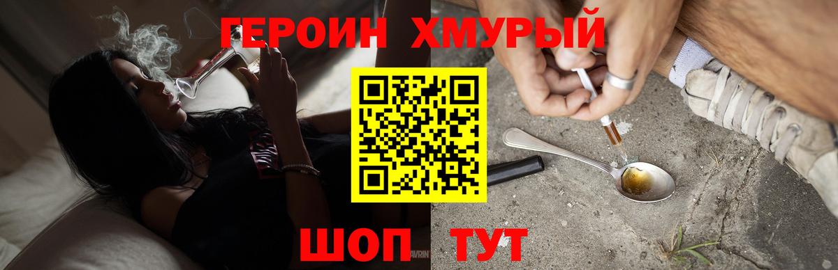 Галлюциногенные грибы Кушва