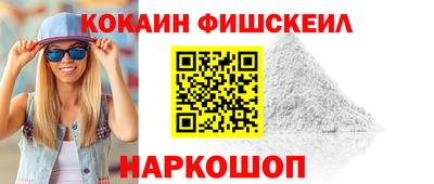 кокаин колумбия Донской