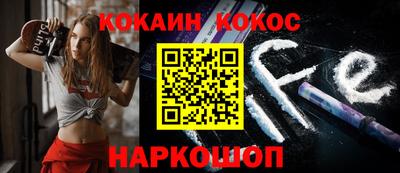 кокаин колумбия Дубна