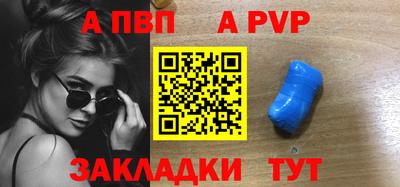 твердый Донецк