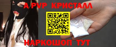 твердый Донецк