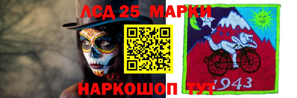 Лсд 25 экстази ecstasy  Вход с VPN  LSD-25 экстази кислота  Кушва 