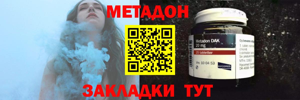 Канабис  NBOMe  Кушва  Меф МЯУ МЯУ   Вход с VPN  Гашиш  КОКАИН 