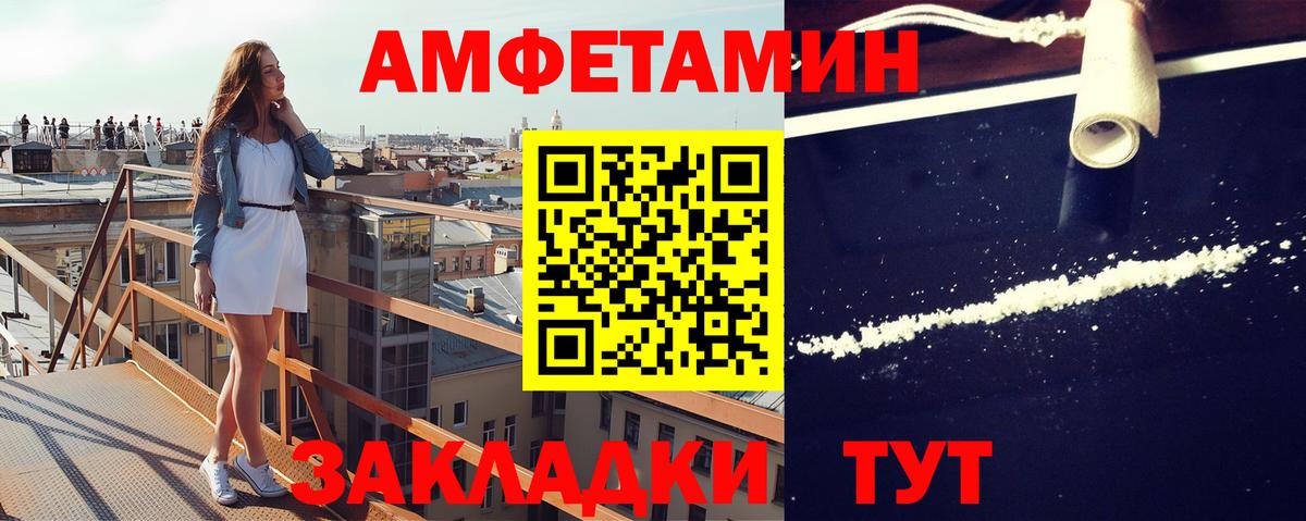 Первитин Methamphetamine Кушва