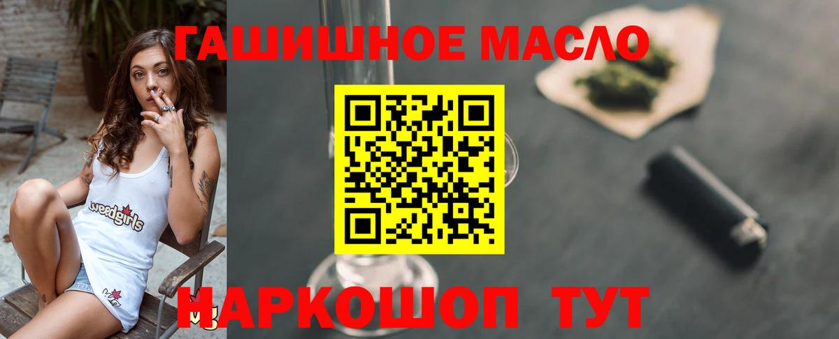 ТГК вейп с тгк  Вход с VPN  Кушва 