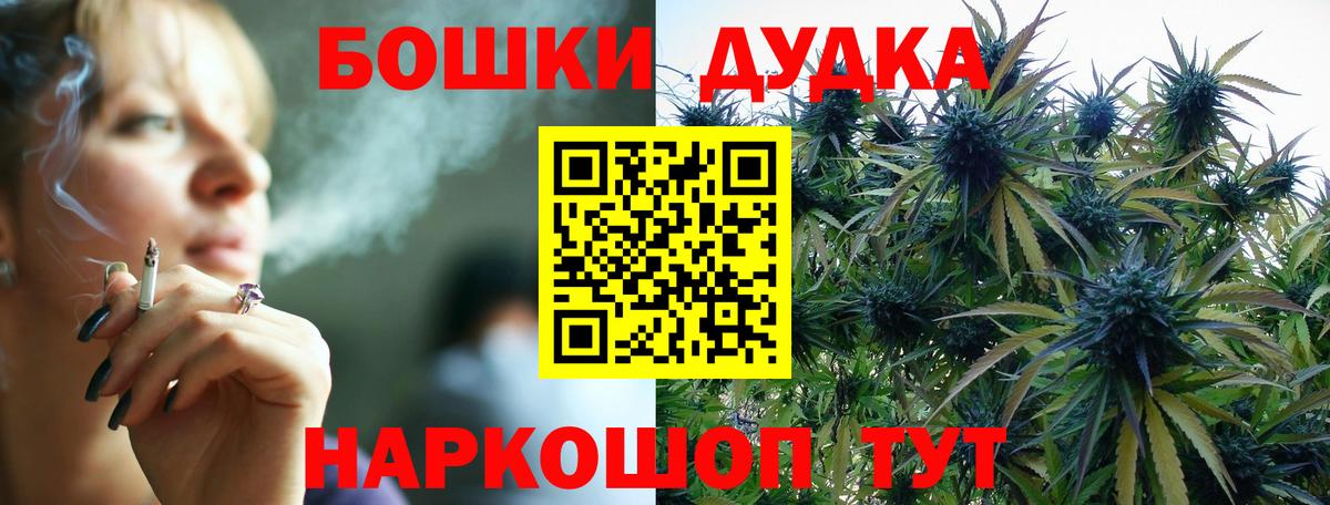Конопля ГИДРОПОН  Вход с VPN  МАРИХУАНА гибрид  Кушва 